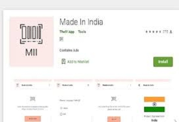 एप की मदद से जाने कौन सा है चाइनीज प्रोडक्ट ,जानिए इस एप का कैसे करे उपयोग