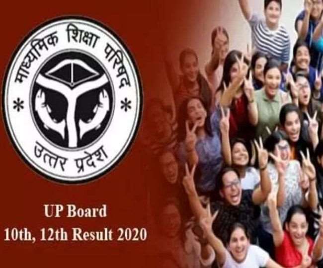 उत्तर प्रदेश सरकार का बड़ा फैसला, हर टॉपर्स के नाम उसके घर तक बनेगी सड़क