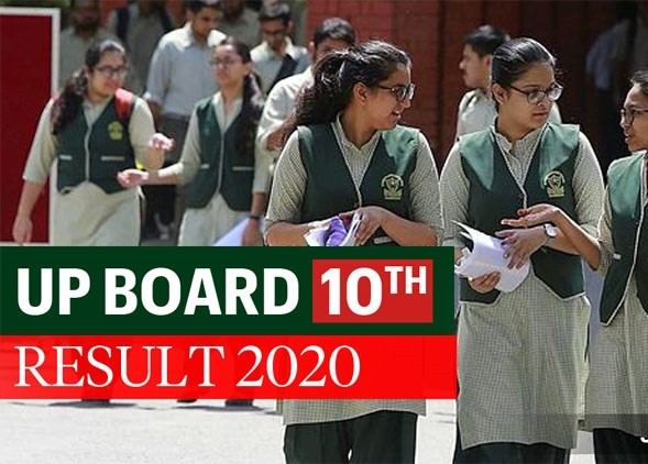यूपी बोर्ड के टॉपर छात्रों को मिलेंगे 1 लाख रूपये और लैपटॉप : उपमुख्यमंत्री दिनेश शर्मा