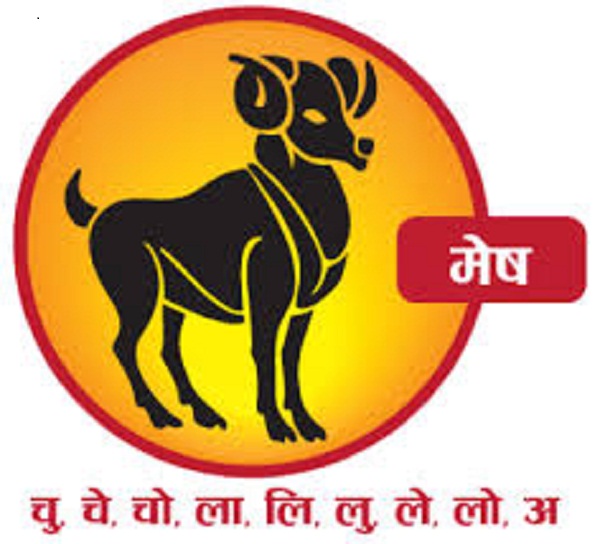 राशिफल: गुरुकेतु से होगा राशियों में परिवर्तन, इन राशियों के धन लाभ के बनेंगे योग