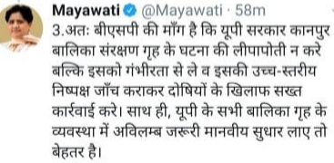 मुख्यमंत्री योगी आदित्यनाथ के खिलाफ एकजुट हुए अखिलेश और मायावती, बसपा सुप्रीमो ने लगाई फटकार