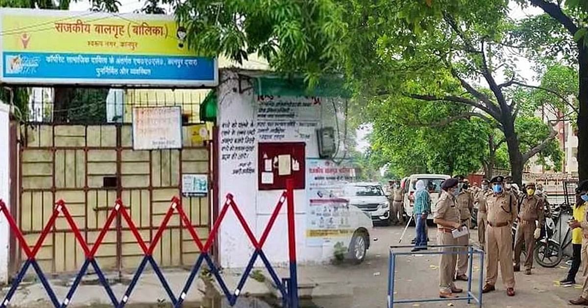 कानपुर बालिका बालगृह मामले में योगी सरकार ने लिया बड़ा फैसला, Dpo व संवासिनी गृह अधीक्षिका सस्पेंड