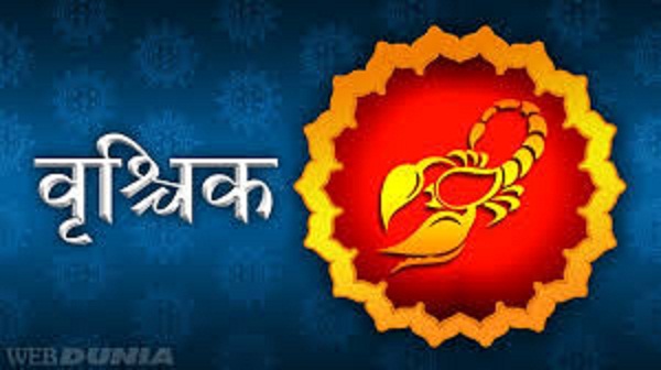 राशिफल : रविवार का दिन इन राशियों के लिए है काफी शुभ, तो भूलकर भी नये काम न करें इस राशि के लोग