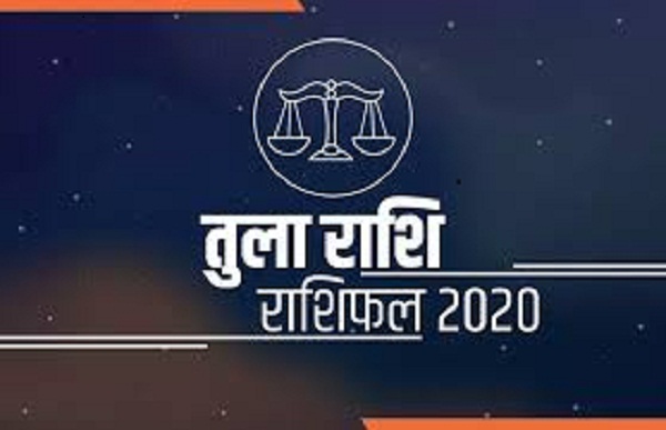 राशिफल : रविवार का दिन इन राशियों के लिए है काफी शुभ, तो भूलकर भी नये काम न करें इस राशि के लोग