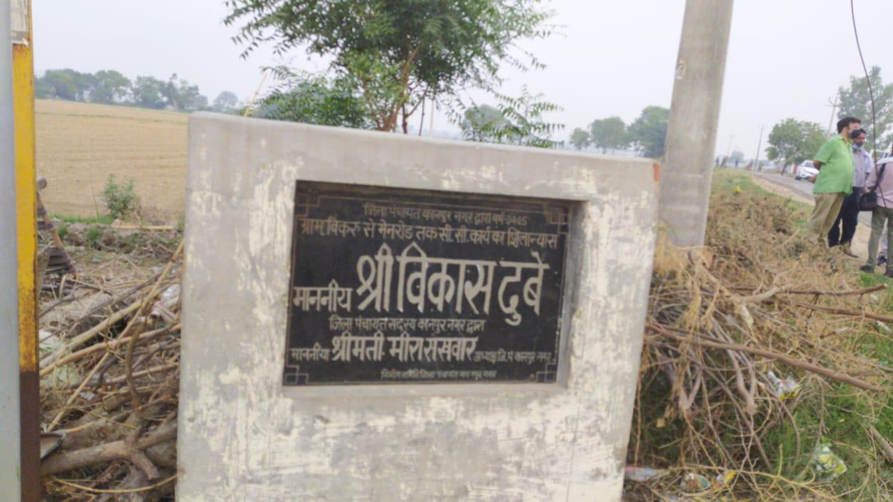 कानपुर एनकाउंटर: हिस्ट्रीशीटर विकास का अजीब शौक &Quot;जिधर से निकलता लगवा देता था पत्थर&Quot;