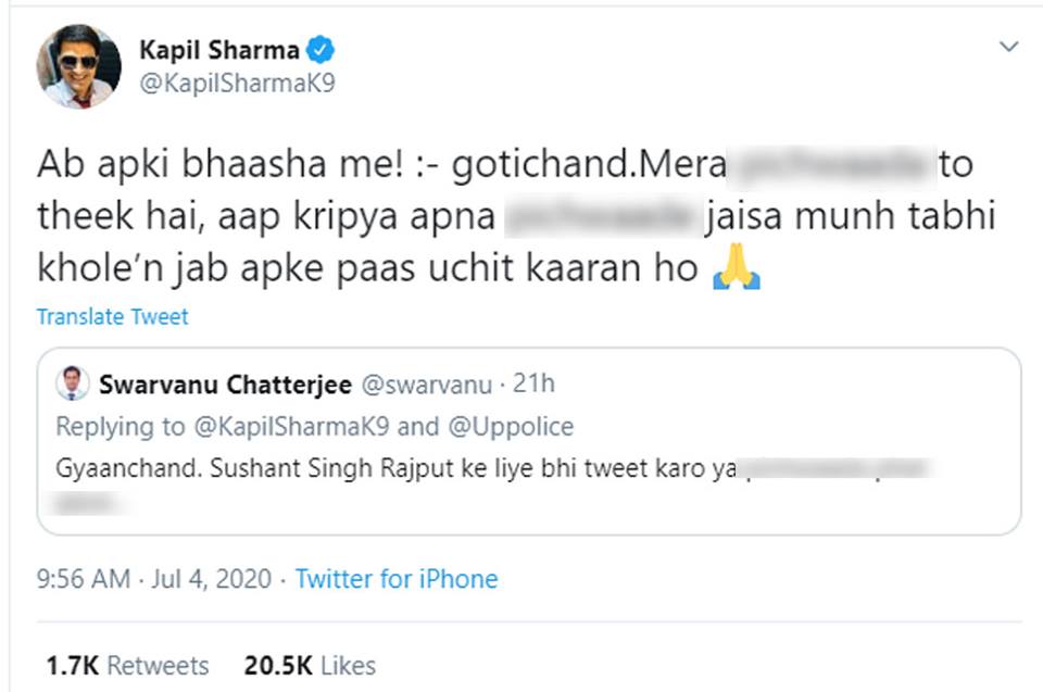सुशांत सिंह राजपूत को लेकर किया गया ट्रोल, तो कपिल शर्मा ने ऐसे बंद की बोलती
