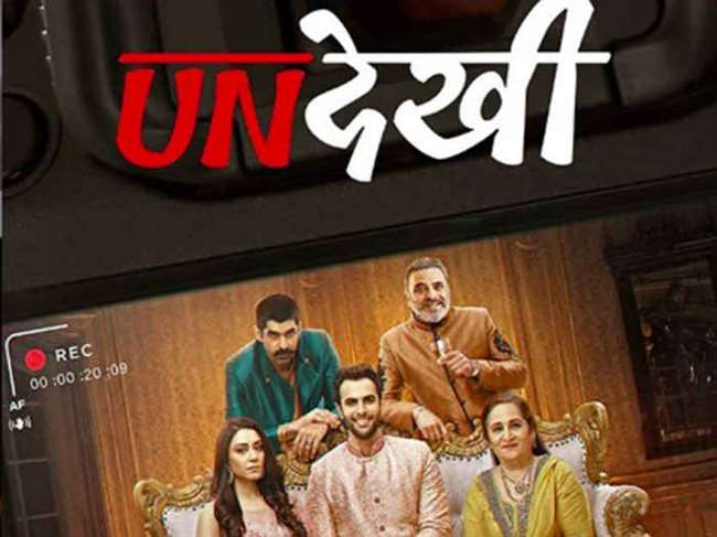 जुलाई 2020 में Ott प्लेटफॉर्म पर रिलीज होंगी ये फिल्में और वेबसीरीज, जाने कहां देख सकते हैं