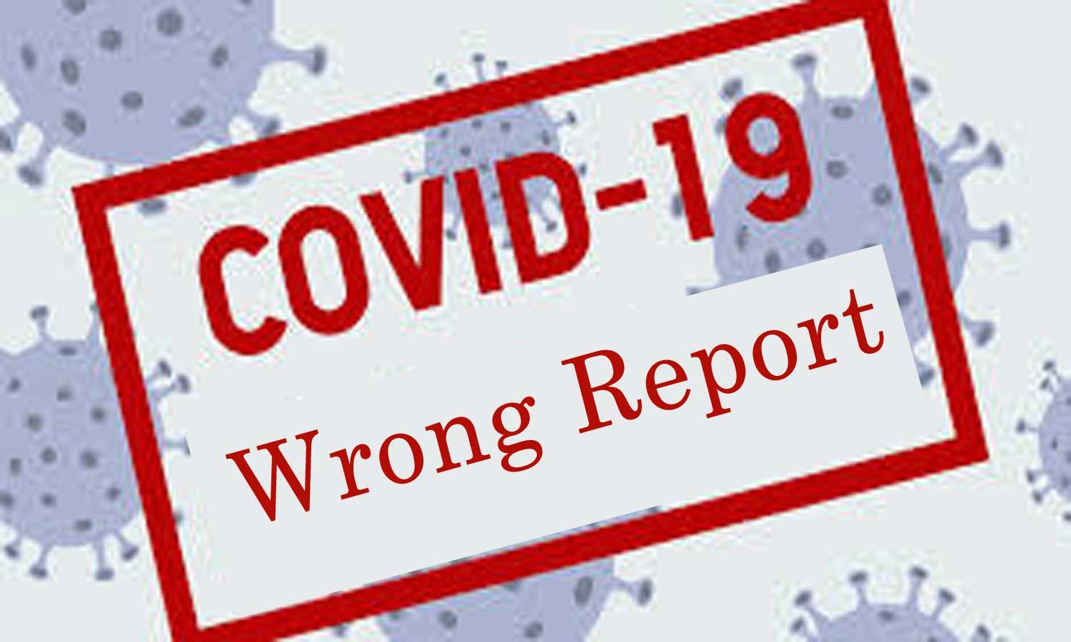 इस शहर में मिल रहा है Covid-19 का निगेटिव रिपोर्ट, जाने कहां हो रहा इसका प्रयोग