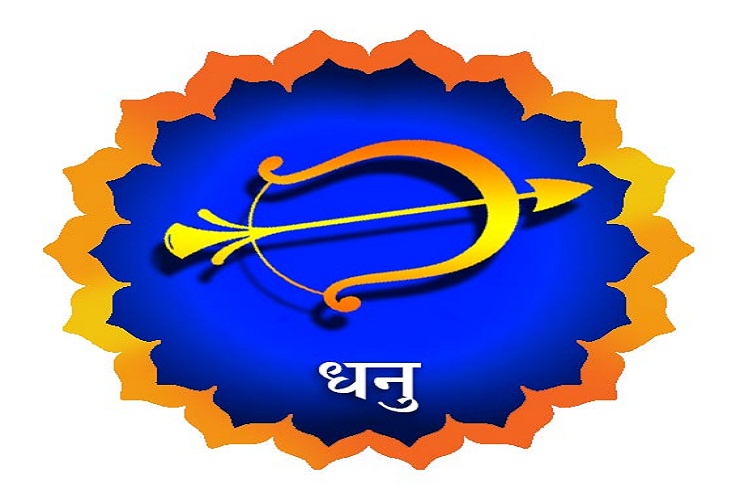 28 जुलाई 2020 : आज चन्द्रमा होगा तुला राशि में, इन राशि के जातकों की हर समस्या होगी दूर