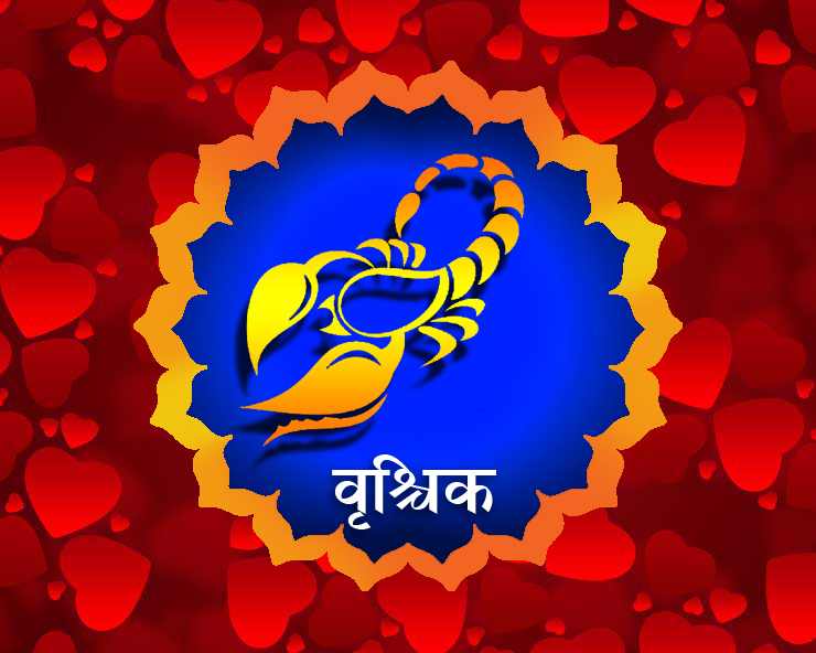 28 जुलाई 2020 : आज चन्द्रमा होगा तुला राशि में, इन राशि के जातकों की हर समस्या होगी दूर
