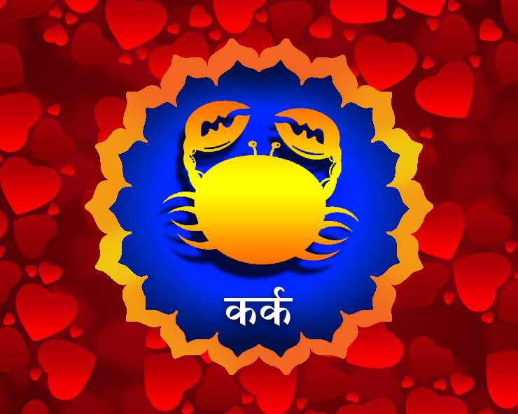 आज का राशिफल - गुरूवार को इन राशियों को होगा धन लाभ, इन राशि वाले जातकों के लिए ठीक नहीं आज का दिन