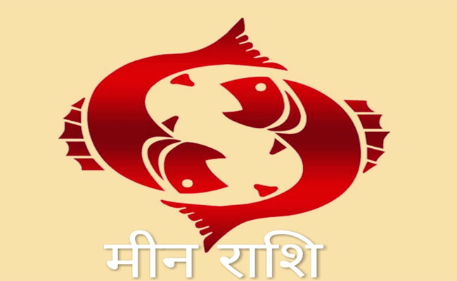 28 जुलाई 2020 : आज चन्द्रमा होगा तुला राशि में, इन राशि के जातकों की हर समस्या होगी दूर