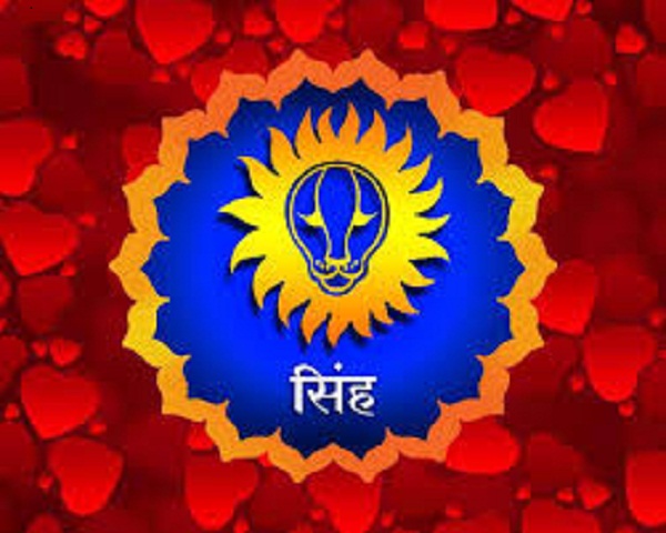7 जुलाई 2020 राशिफल: आज ग्रह-नक्षत्र इन राशियों के लिए है शुभ, बदलेंगे भाग्य