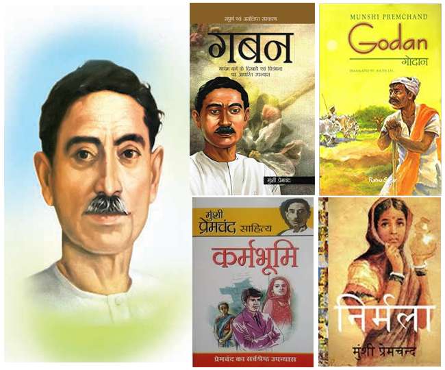 मुंशी प्रेमचंद्र जयंती : मुंशी प्रेमचंद्र की ये रचनाये हैं प्रसिद्ध, इस फिल्म की लिखी थी कहानी