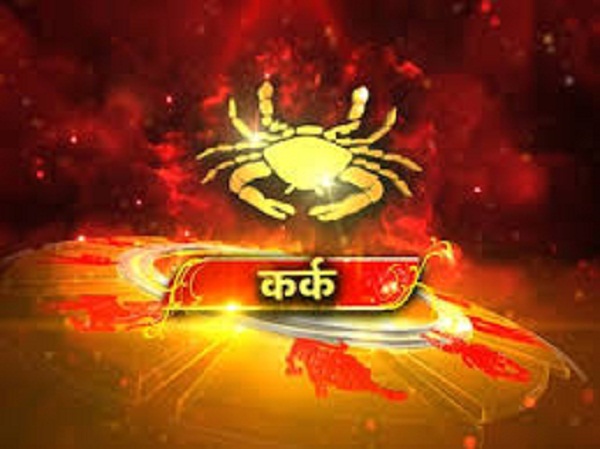 7 जुलाई 2020 राशिफल: आज ग्रह-नक्षत्र इन राशियों के लिए है शुभ, बदलेंगे भाग्य