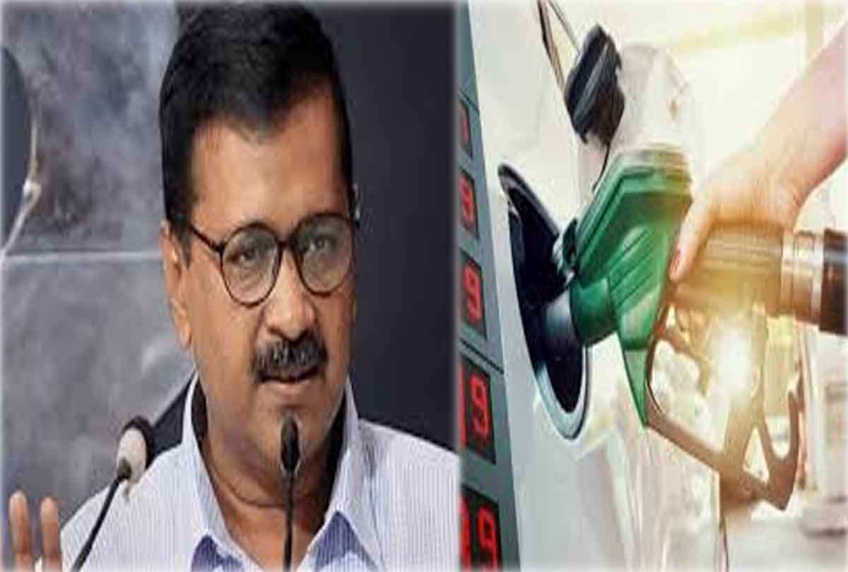 केजरीवाल ने दी बड़ी राहत, अब दिल्ली में इतना सस्ता मिलेगा डीजल