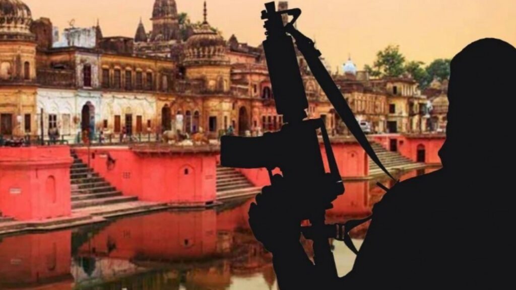 अयोध्या में भूमि पुजन के समय हो सकता है बड़ा आतंकी हमला, Isi के आतंकी देश में मौजूद