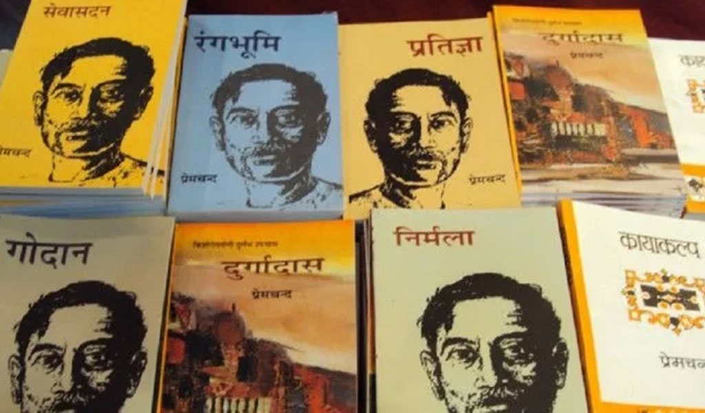 मुंशी प्रेमचंद्र जयंती : मुंशी प्रेमचंद्र की ये रचनाये हैं प्रसिद्ध, इस फिल्म की लिखी थी कहानी