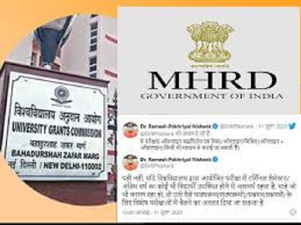 Hrd मंत्री रमेश पोखरियाल 'निशंक' ने कहा- छात्रों की सुरक्षा और करियर दोनों अहम
