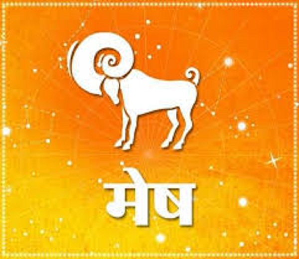 15 जुलाई 2020 : आज इन राशियों पर बरसेगी कृपा , मिल सकती है परेशानियों से मुक्ति