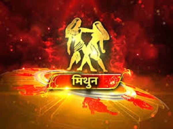 15 जुलाई 2020 : आज इन राशियों पर बरसेगी कृपा , मिल सकती है परेशानियों से मुक्ति