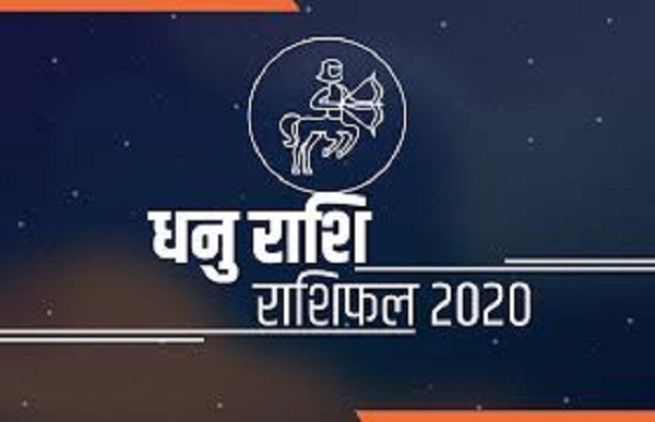 10 जुलाई 2020 : शुक्रवार को इन राशियों का होगा भाग्योदय,जानिए आज का राशिफल