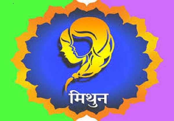 आज का राशिफल : सावन का पहला सोमवार ,इन राशि पर होगी भोलेबाबा की कृपा