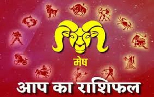 7 जुलाई 2020 राशिफल: आज ग्रह-नक्षत्र इन राशियों के लिए है शुभ, बदलेंगे भाग्य
