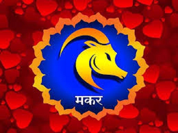 7 जुलाई 2020 राशिफल: आज ग्रह-नक्षत्र इन राशियों के लिए है शुभ, बदलेंगे भाग्य