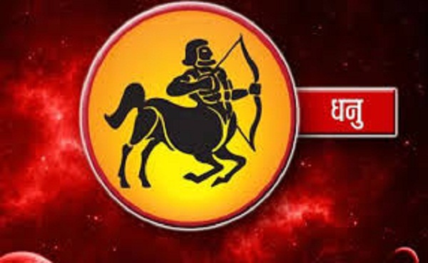 आज का राशिफल : सावन का पहला सोमवार ,इन राशि पर होगी भोलेबाबा की कृपा