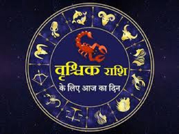 15 जुलाई 2020 : आज इन राशियों पर बरसेगी कृपा , मिल सकती है परेशानियों से मुक्ति