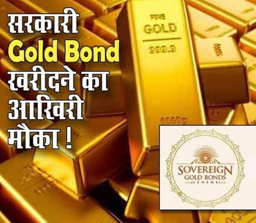 बाजार से कम कीमत में सोना खरीदने का मौका दे रही भारत सरकार, ऐसे उठाएं फायदा