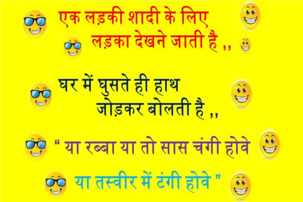 हिंदी जोक्स : एक बार इंजीनियरिंग के सभी प्रोफेसर को एक प्लेन में बैठाया गया, फिर घोषणा हुई ये प्लेन आपके स्टूडेंट ने बनाई है.....