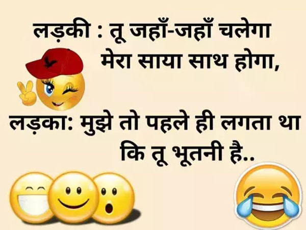 हिंदी जोक्स : पत्नी –अजी सुनते हो ,तुमको ऑफिस की फ़िक्र है घर की कोई फ़िक्र ही नहीं पति –क्या हुआ