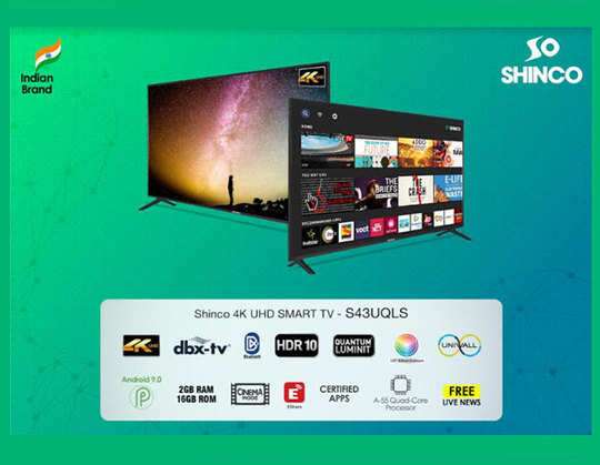 चीनी कम्पनियों को टक्कर देने के लिए भारतीय कम्पनी ने लांच किया बजट में ये 4K टीवी, जाने कीमत और फीचर्स