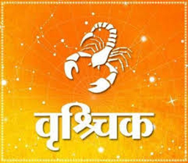 7 जुलाई 2020 राशिफल: आज ग्रह-नक्षत्र इन राशियों के लिए है शुभ, बदलेंगे भाग्य