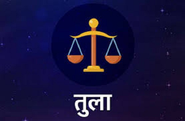 7 जुलाई 2020 राशिफल: आज ग्रह-नक्षत्र इन राशियों के लिए है शुभ, बदलेंगे भाग्य