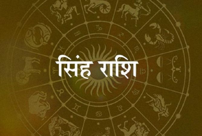 26 जुलाई 2020 : रविवार इन राशियों के लिए रहेगा शुभ, मेष राशि वालो को हो सकती है धन हानि