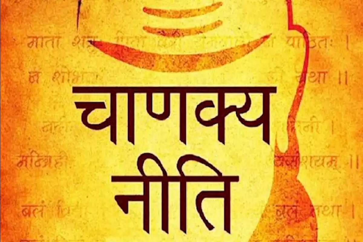 चाणक्य नीति: पति-पत्नी के रिश्ते में भूलकर न करें ये गलती नहीं तो नरक बन जायेगी जिंदगी