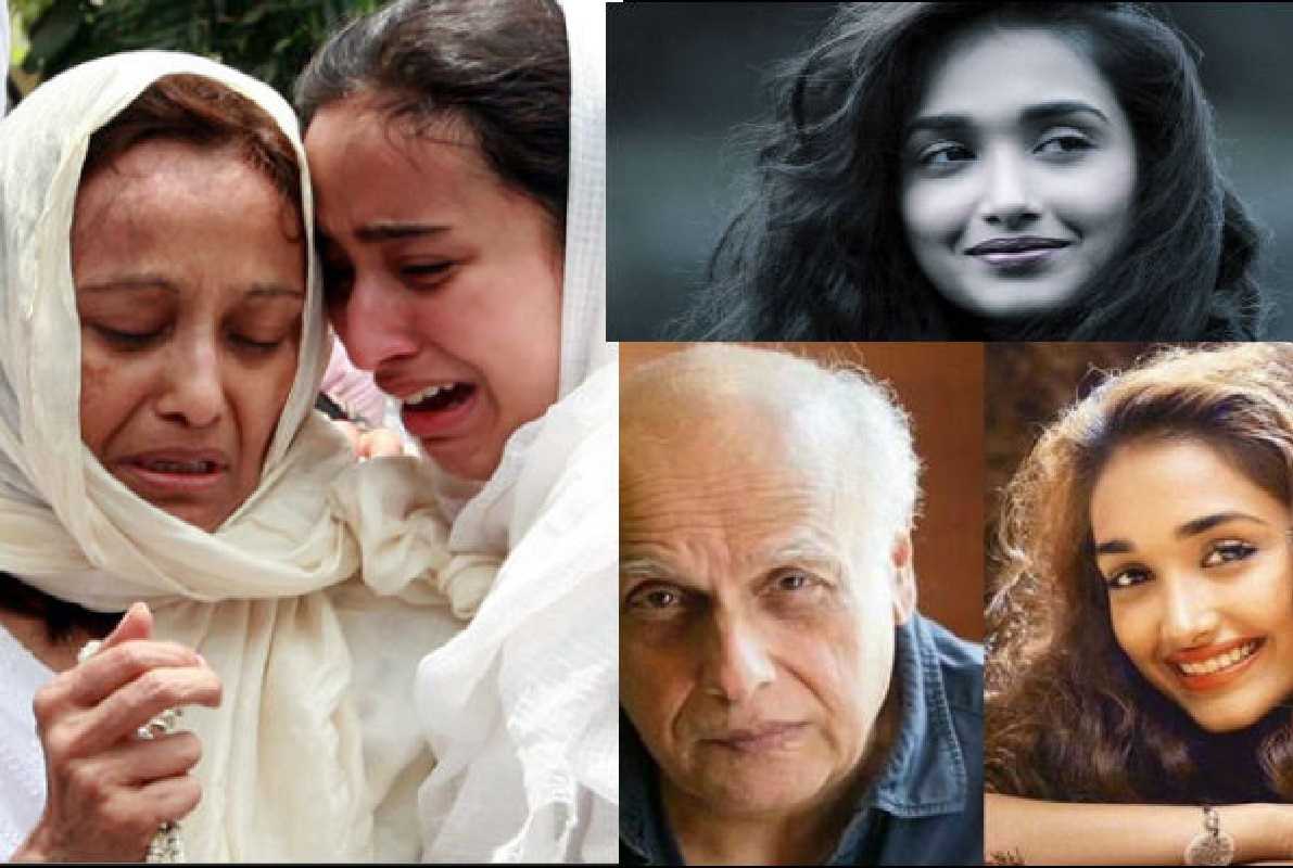 जिया खान की माँ का बड़ा खुलासा, एक्ट्रेस की मौत के बाद घर आकर महेश भट्ट ने दी थी जान से मारने की धमकी