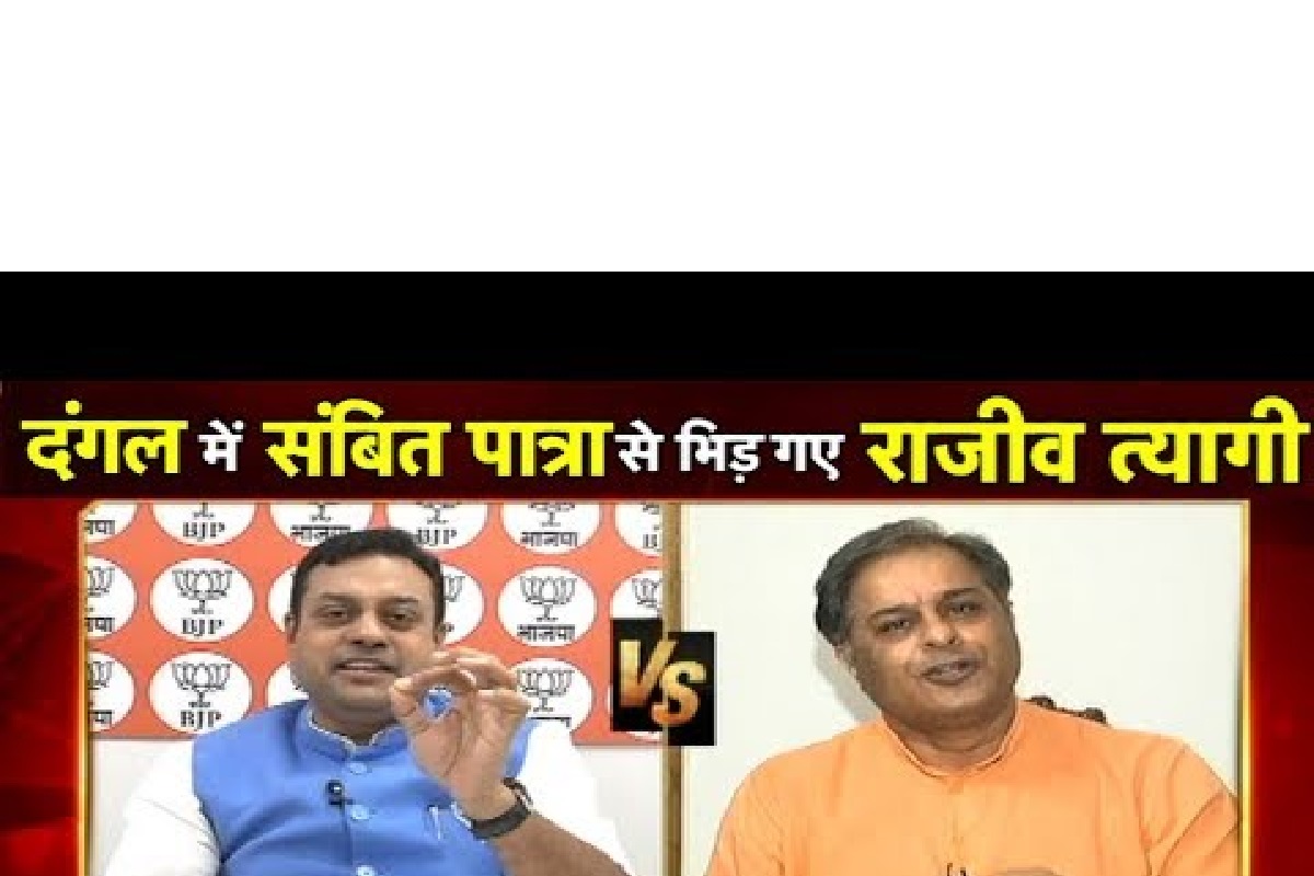 राजीव त्यागी की पत्नि बोलीं- 'संबित पात्रा मेरे पति का खूनी हैं' ये थे उनके आखिरी शब्द