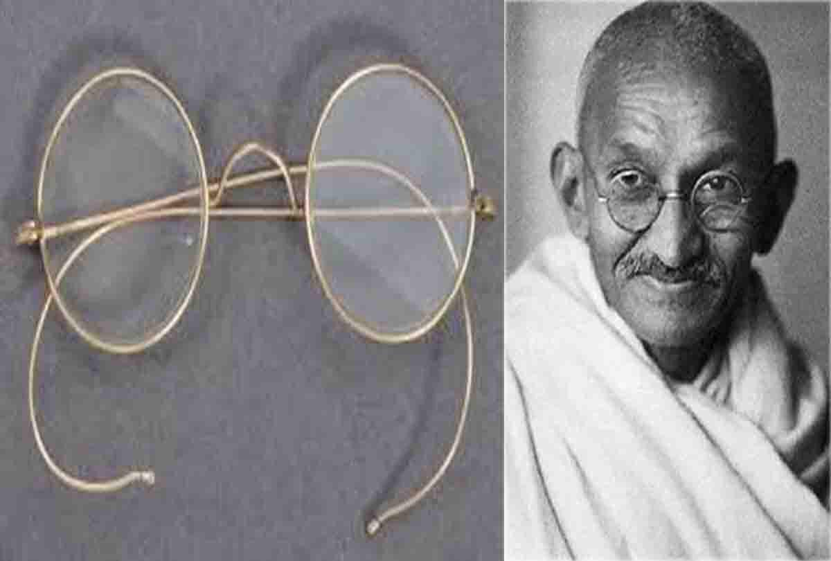 महात्मा गांधी के चश्मे की हुई नीलामी, एक अमेरिकी ने इतने करोड़ में खरीदा