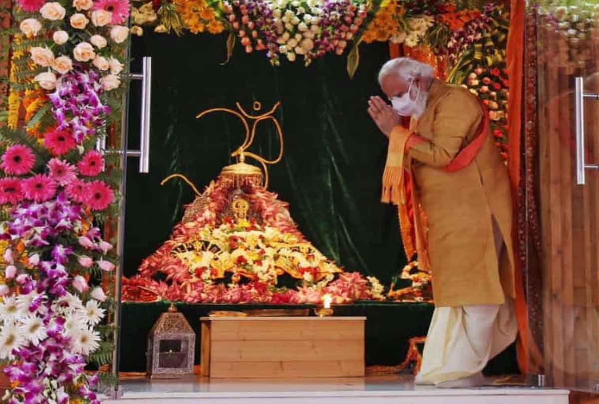 श्रीराम जन्मभूमि पूजन: पीएम बोले- सदियों का इंतजार खत्म हुआ, टेंट के नीचे रह रहे 'हमारे रामलला' को मिलेगा भव्य मंदिर