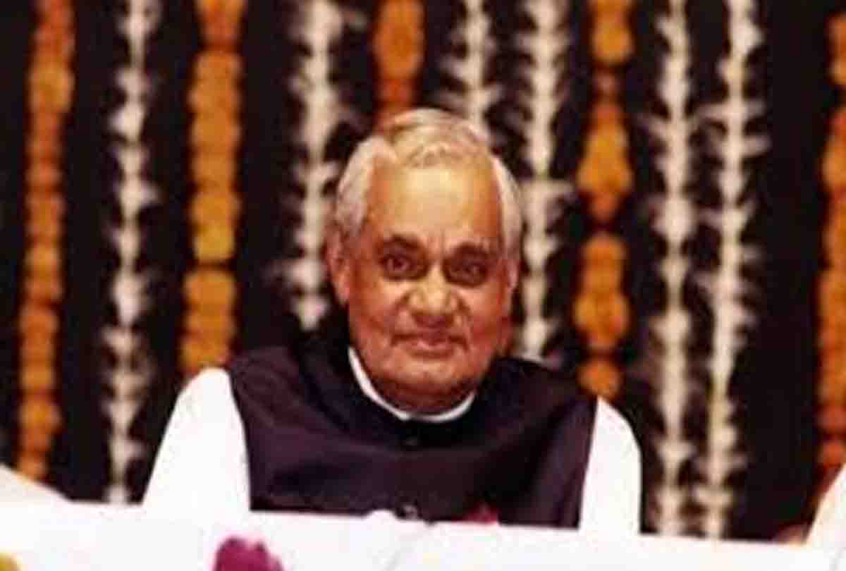 जब लोकसभा में बोले अटल जी 'मैं अविवाहित जरूर हूं, लेकिन कुंवारा नहीं'