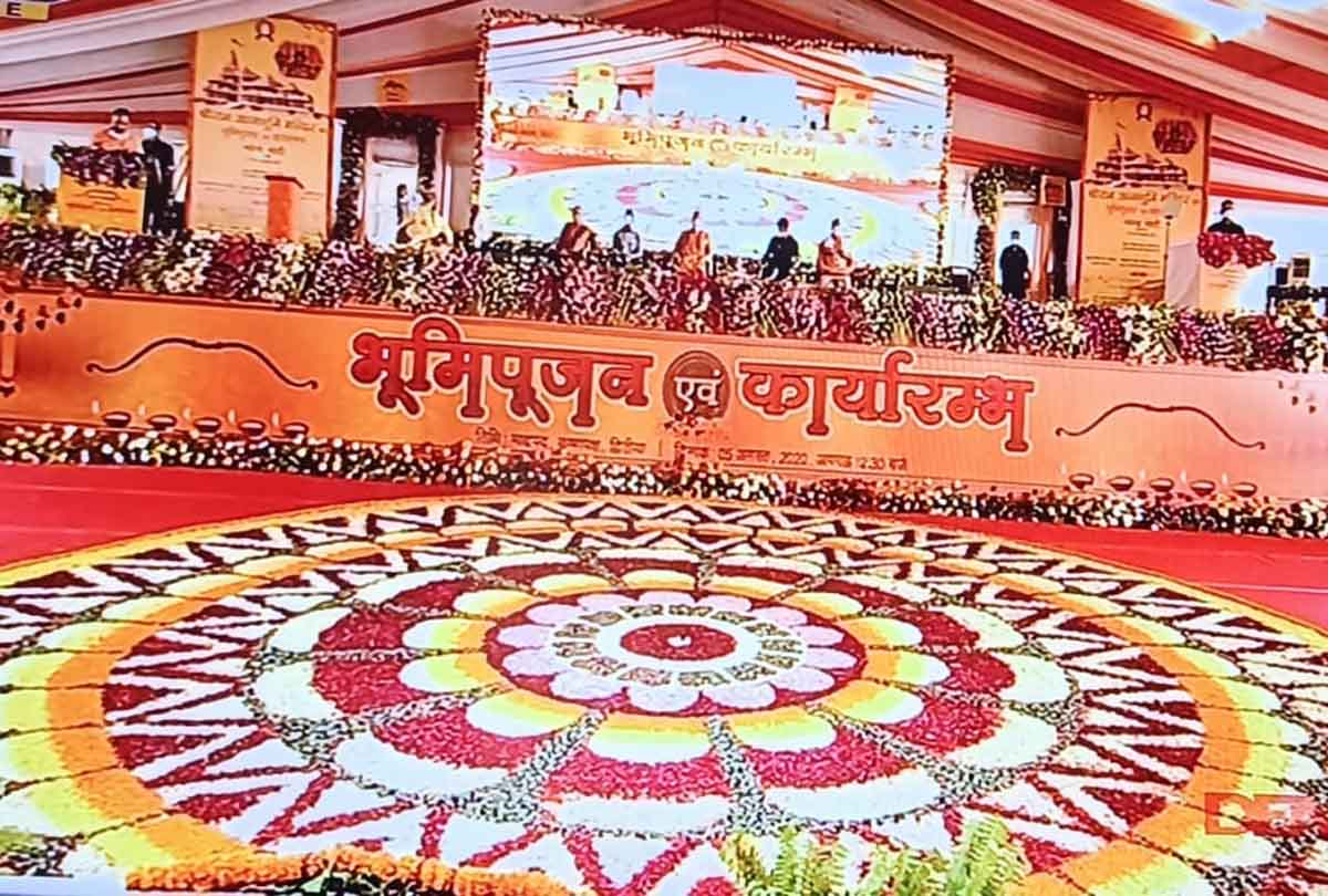 भूमि पूजन पर पीएम मोदी की 10 प्रमुख बातें, जो सभी को याद रखनी चाहिए