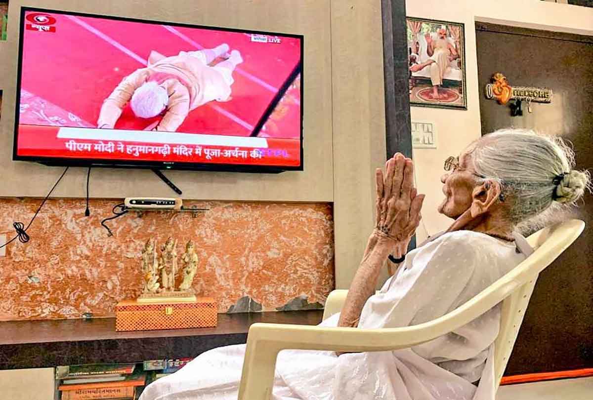 पीएम मोदी की मां ने भी देखा भूमि पूजन कार्यक्रम, हाथ जोड़े आई नजर
