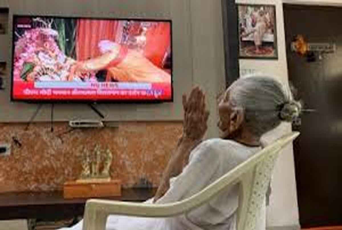 पीएम मोदी की मां ने भी देखा भूमि पूजन कार्यक्रम, हाथ जोड़े आई नजर