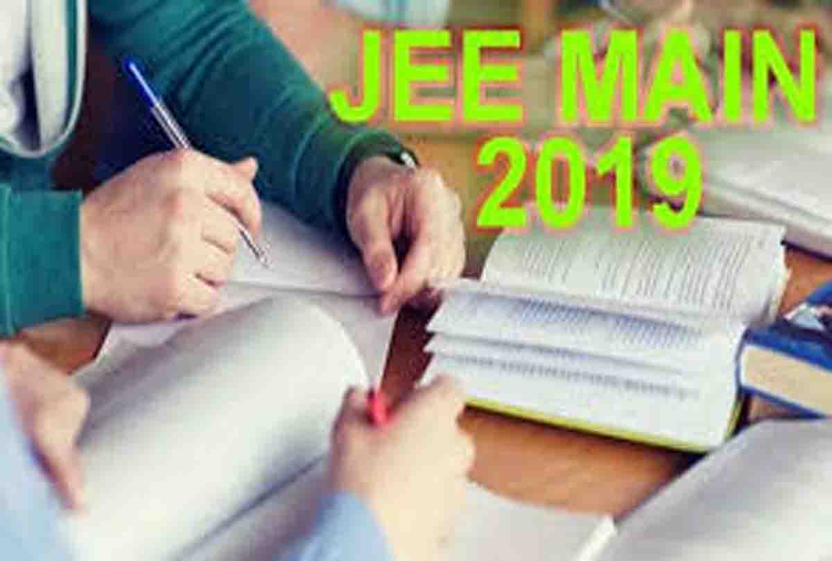 सुप्रीम कोर्ट ने दी दिखाई हरी झंडी, इस महीने होगी Jee Main और Neet-2020 की परीक्षा