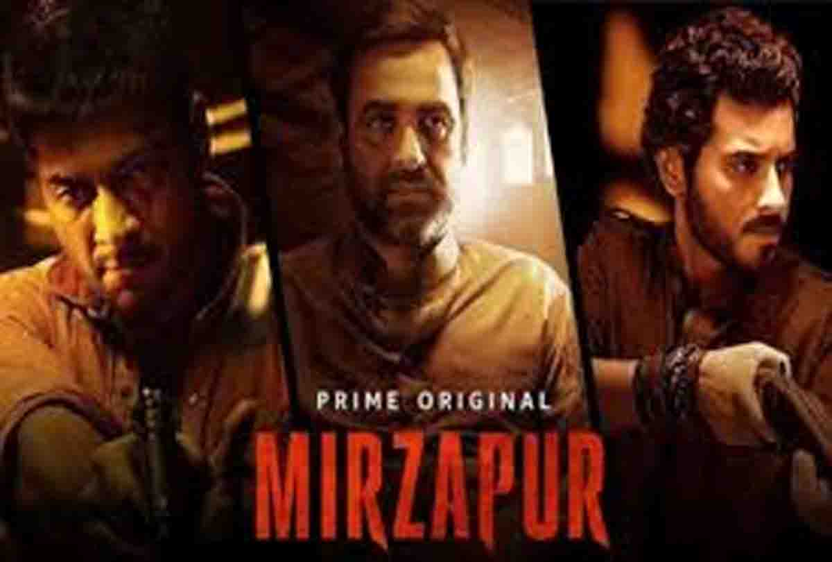 मिर्जापुर 2 का इंतजार खत्म, जाने कब रिलीज हो रही है मोस्टअवेटेड सीरीज