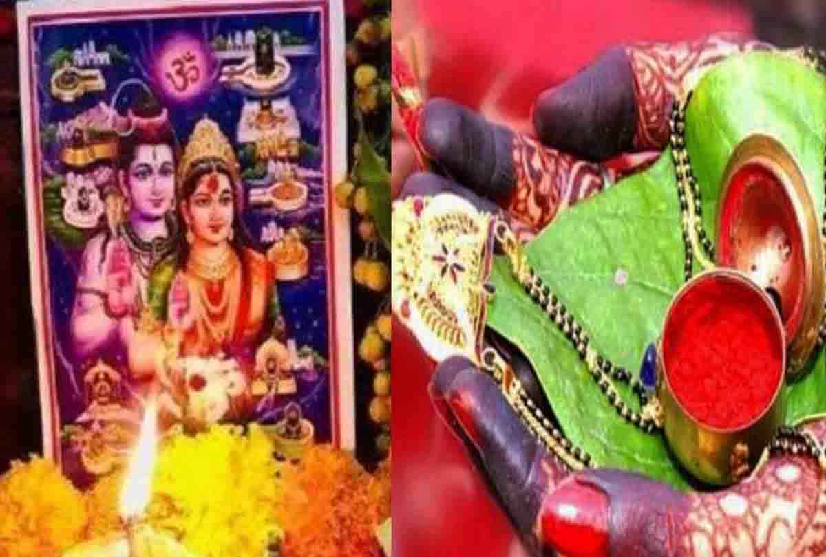 Hartalika Teej 2020: जानिए इस बार हरतालिका तीज कब है, ये है पूजा विधि और शुभ मुहूर्त